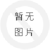 玻璃鋼陽(yáng)極管模具：引領(lǐng)工業(yè)創(chuàng)新的先鋒